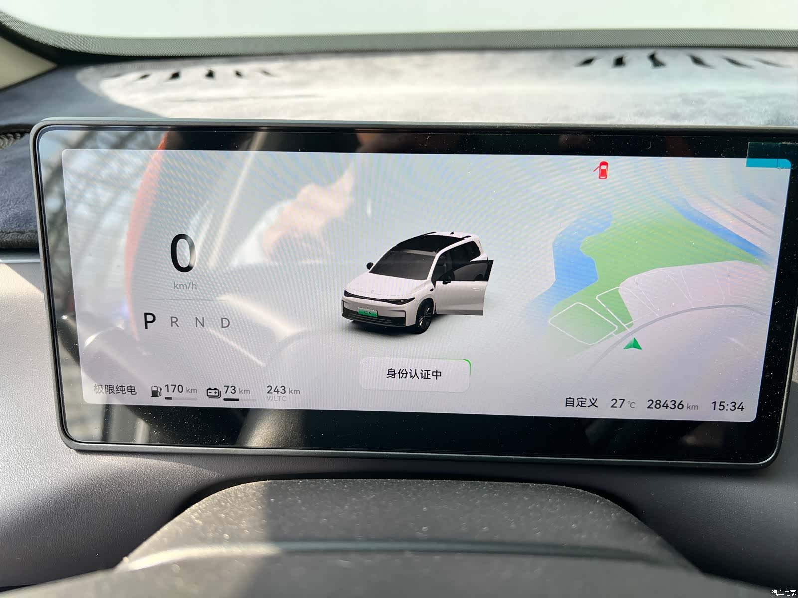 Leapmotor C16, 2024 21