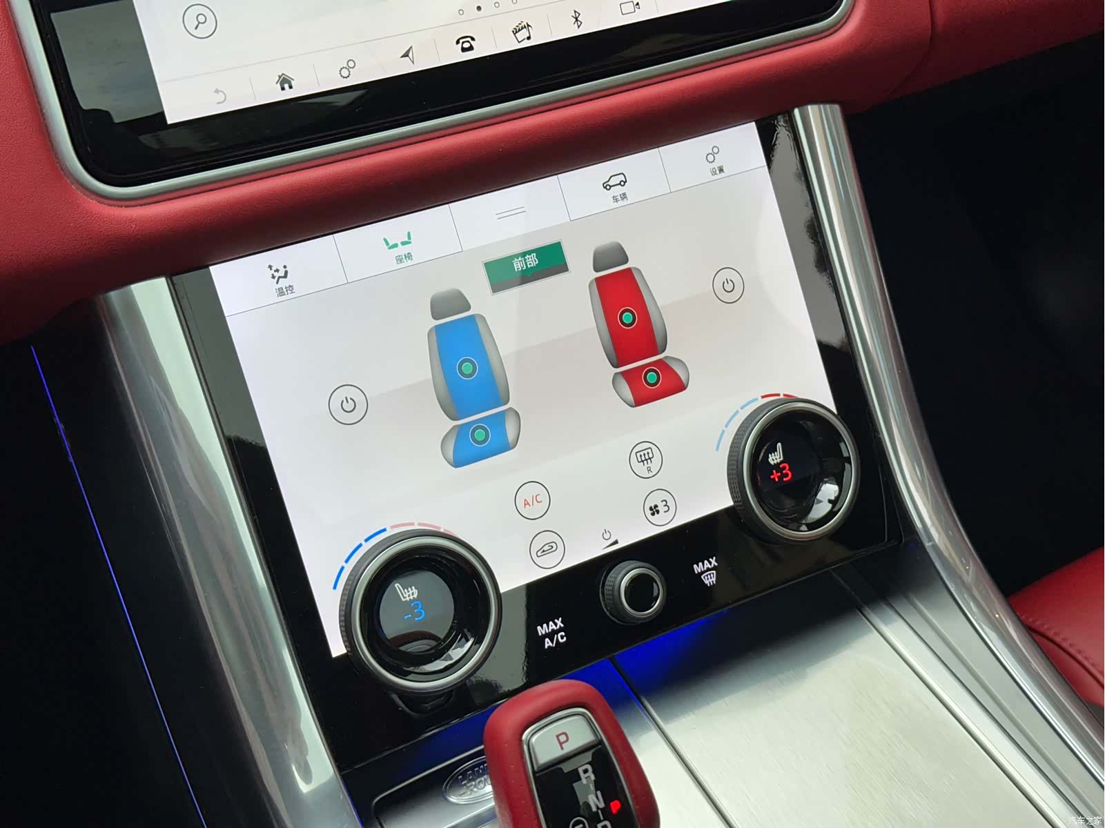 Land Rover Range Rover, 2022 16