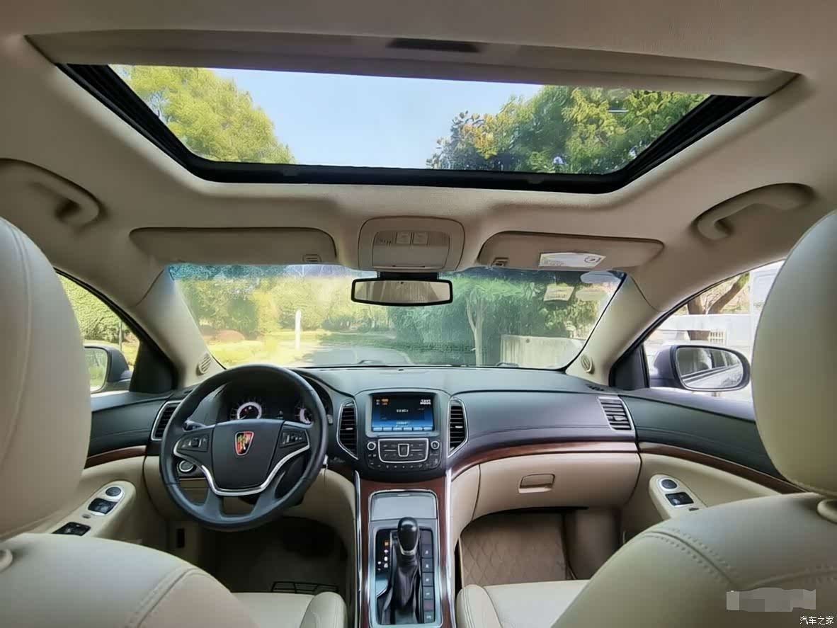 Roewe 950, 2012 9