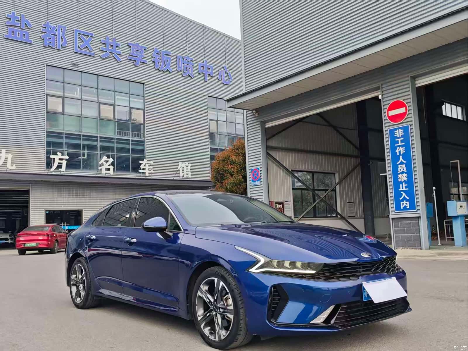 Kia K5, 2021 2