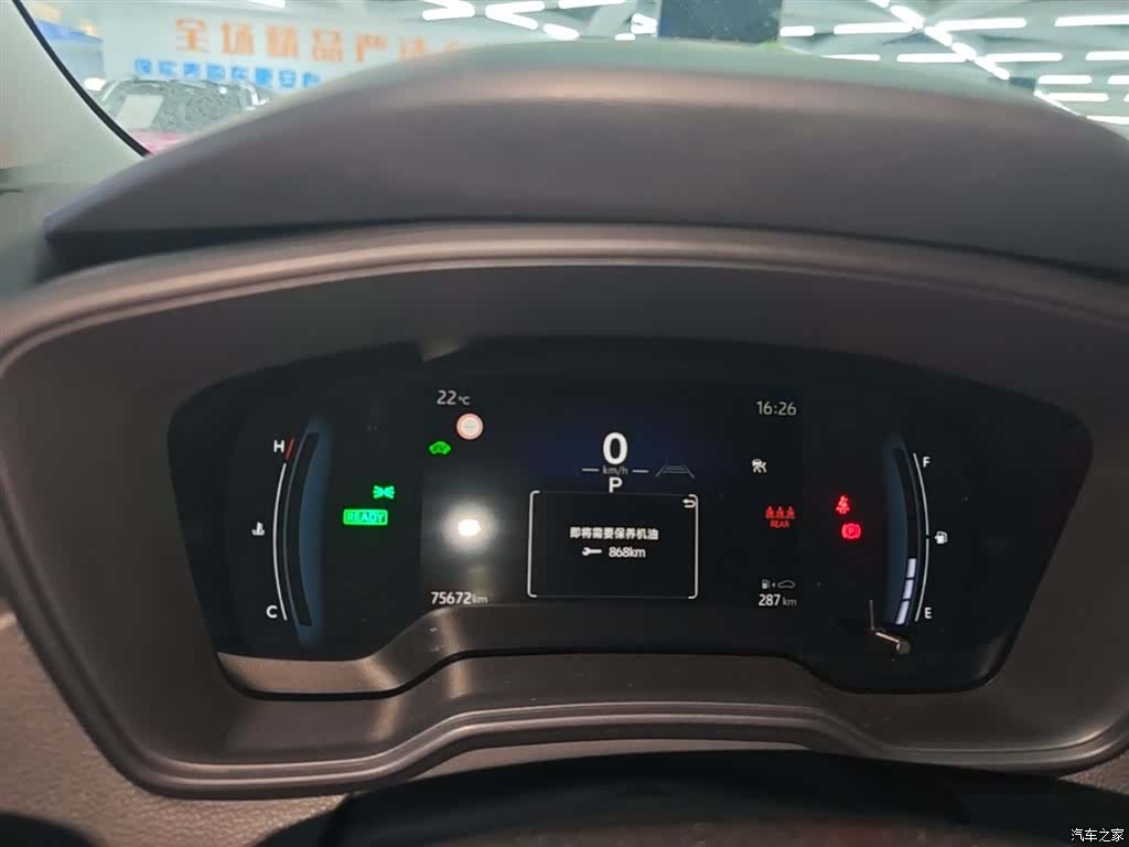 Toyota Corolla, 2023 12