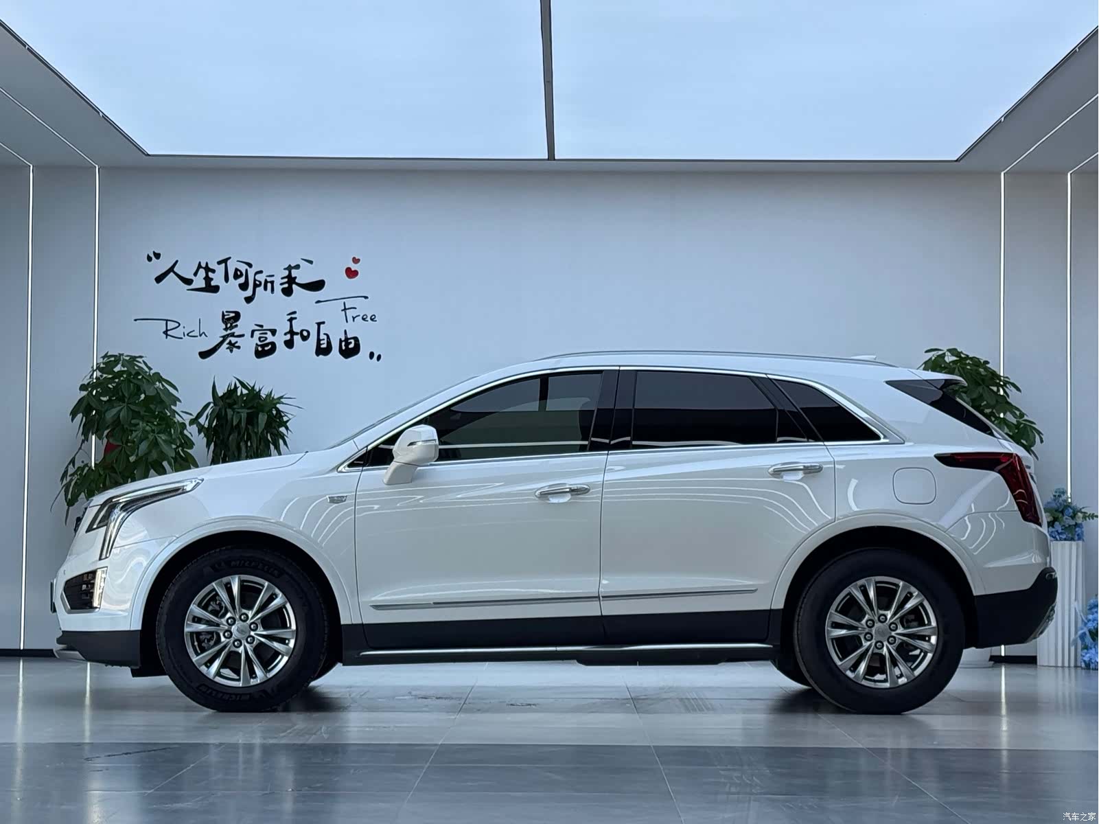 Cadillac XT5, 2021 18