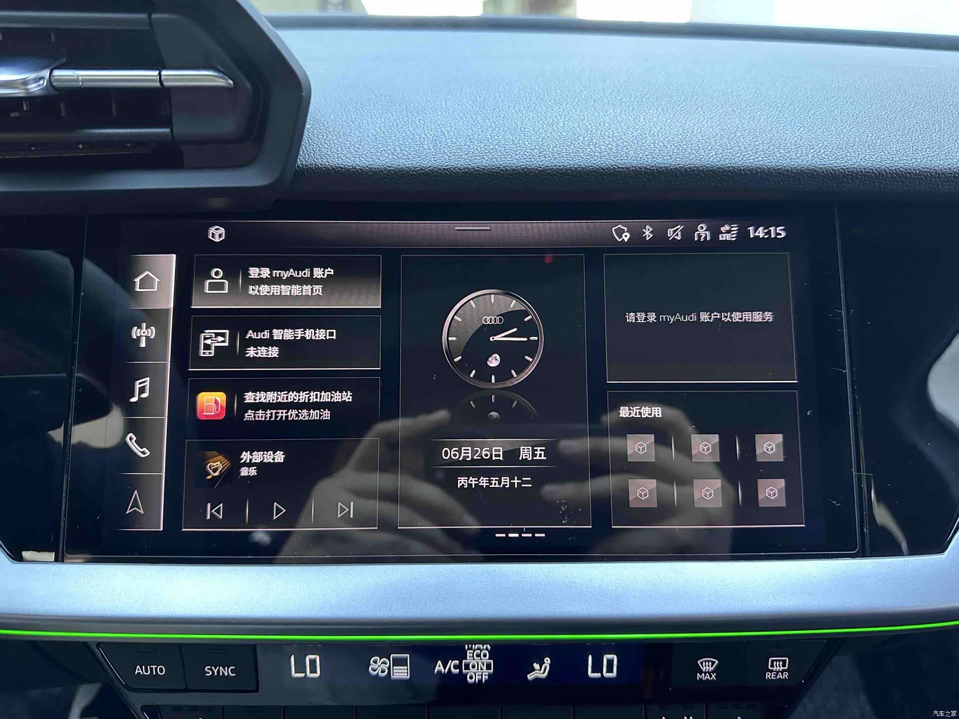 Audi A3, 2022 11