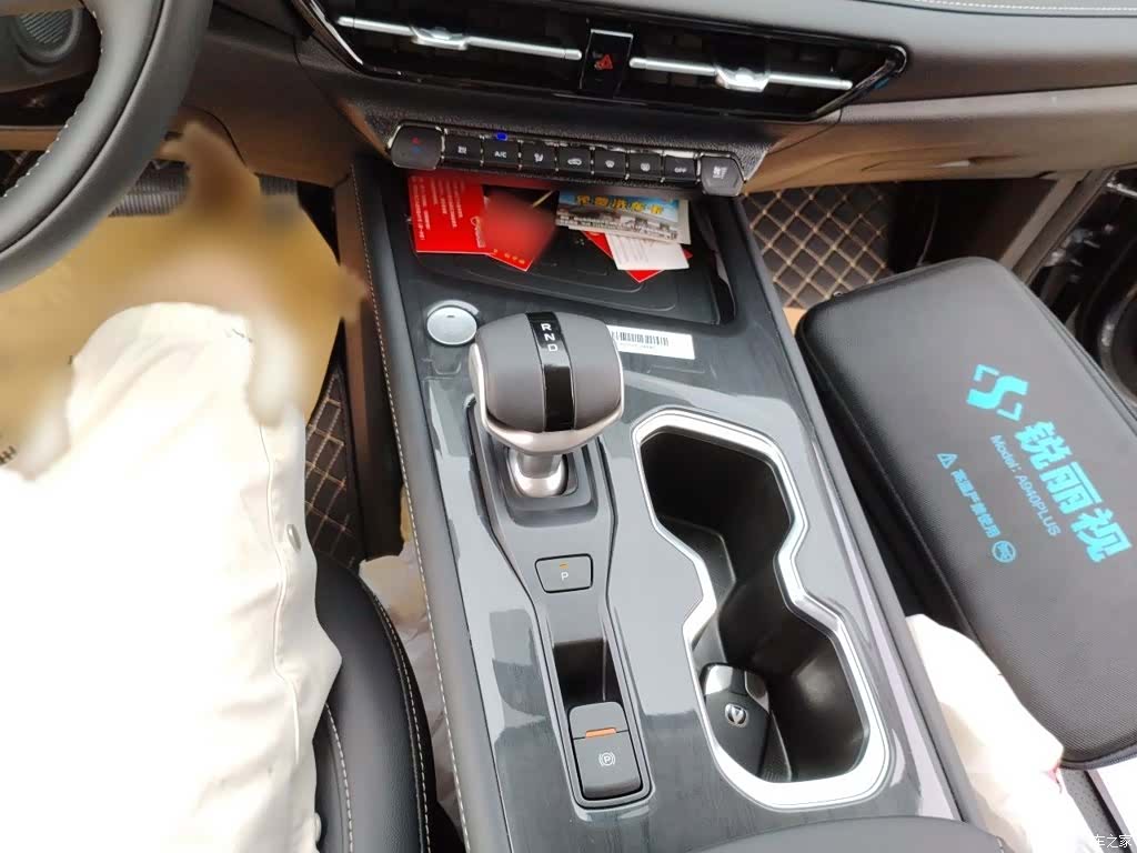 Changan CS75, 2026 7