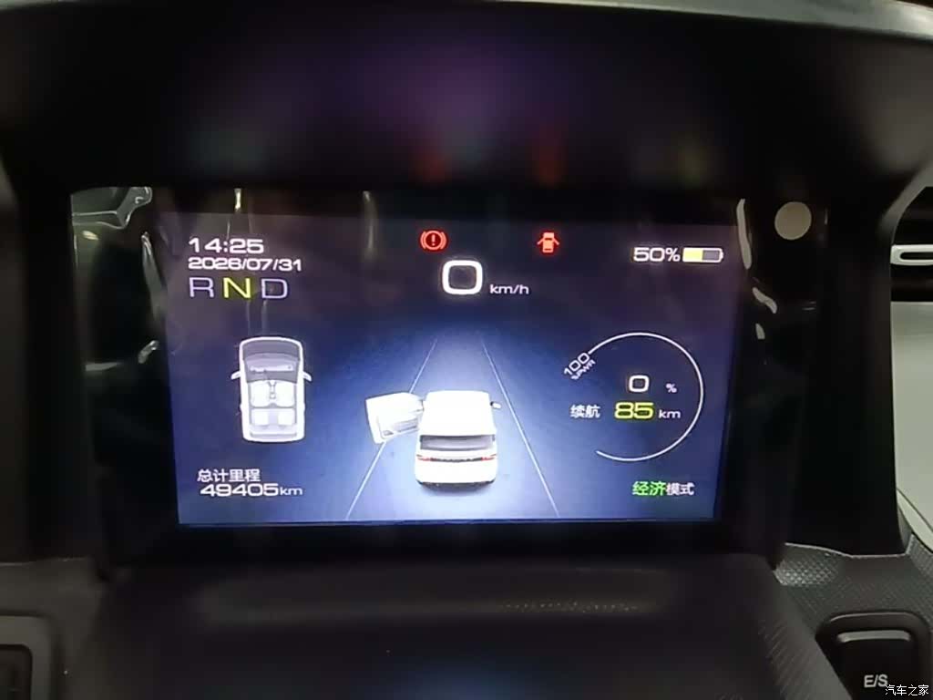 Wuling MINIEV, 2022 12