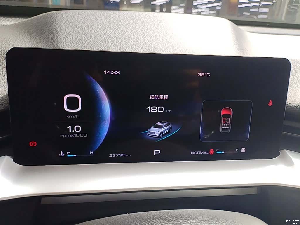 Haval H6, 2022 12