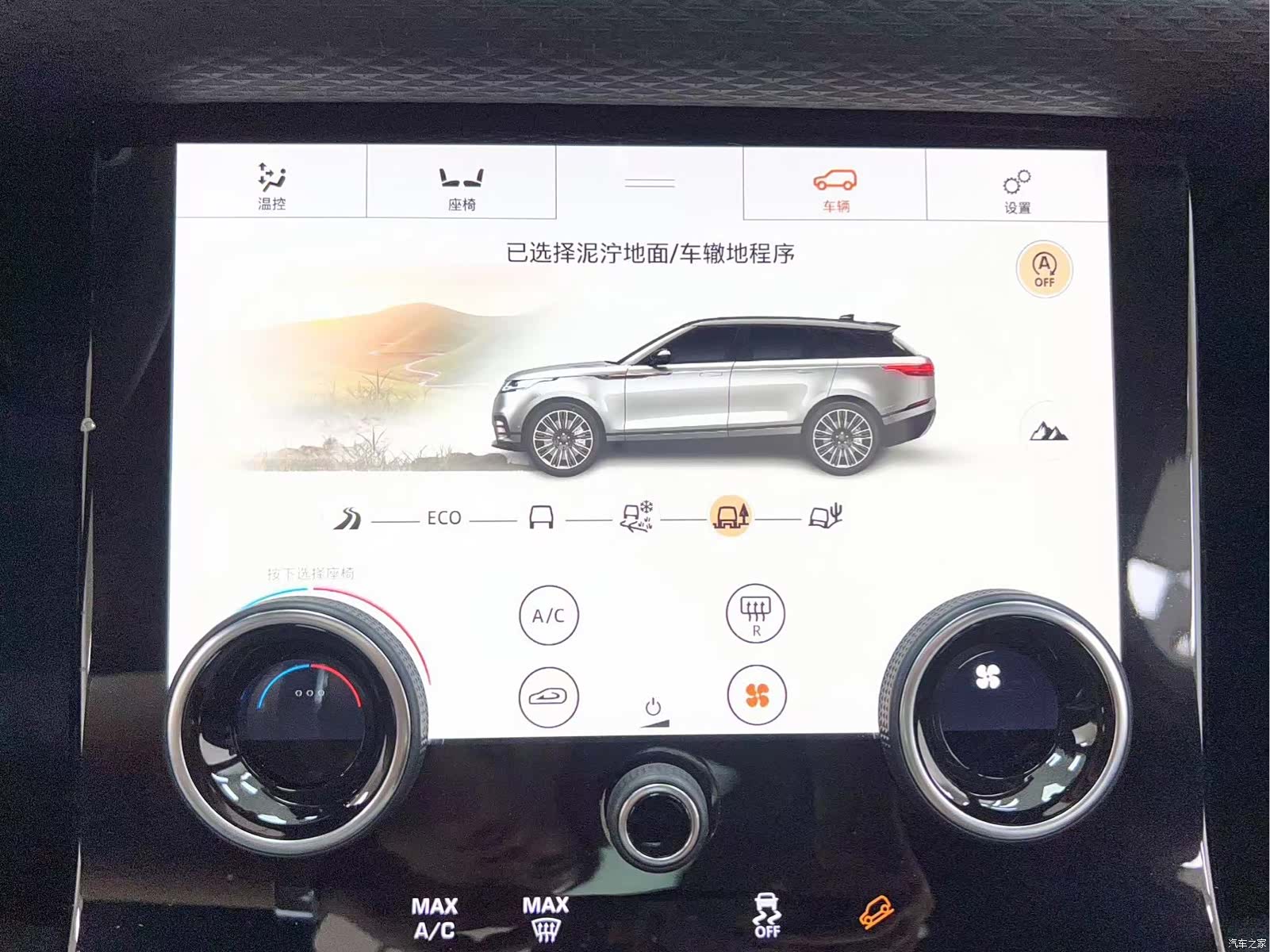 Land Rover Range Rover, 2018 30