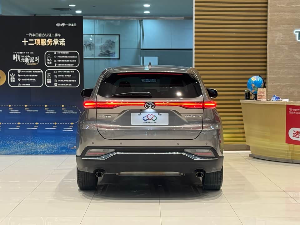 Toyota Ling Fang HARRIER