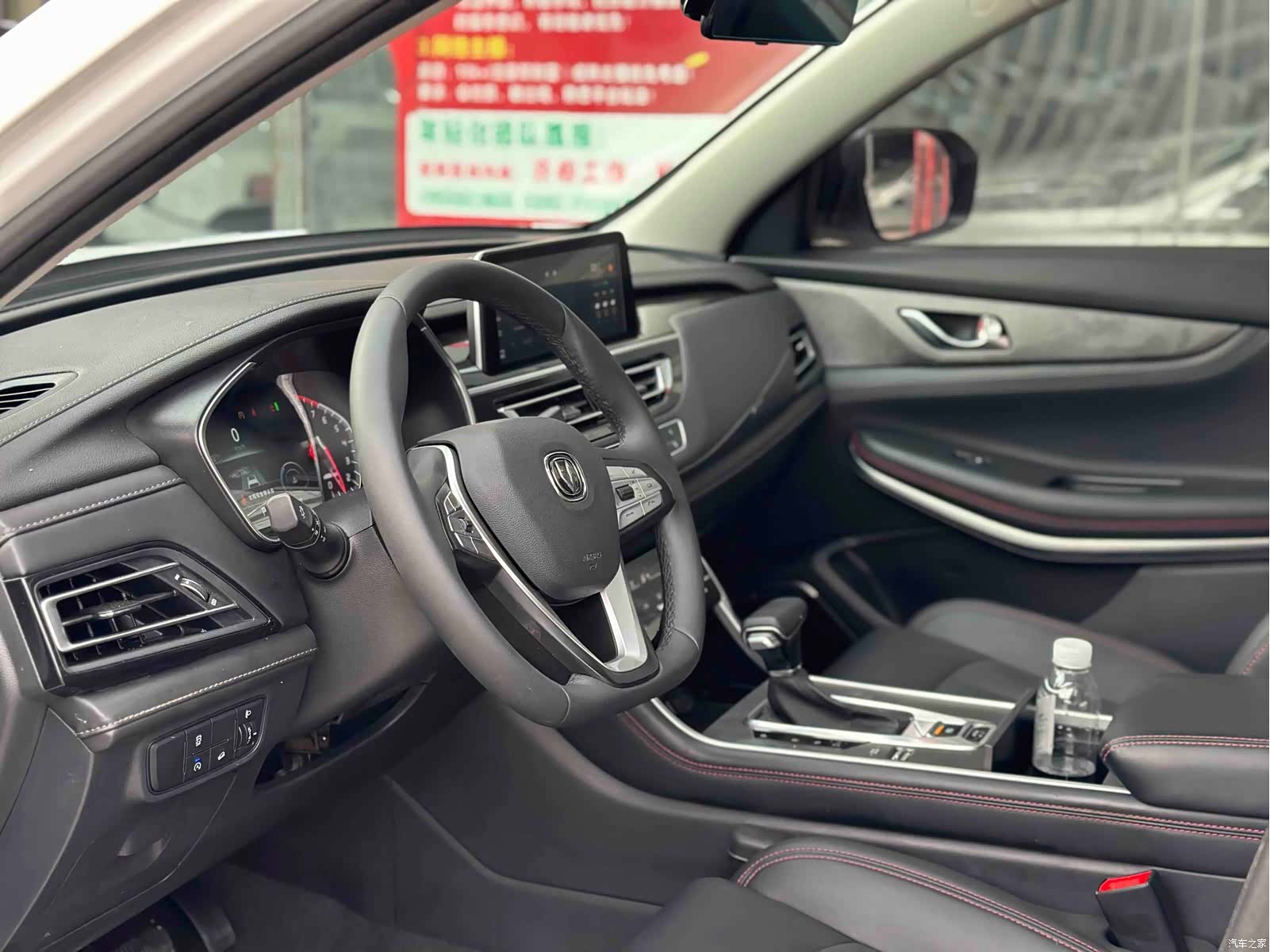 Changan CS75, 2022 7