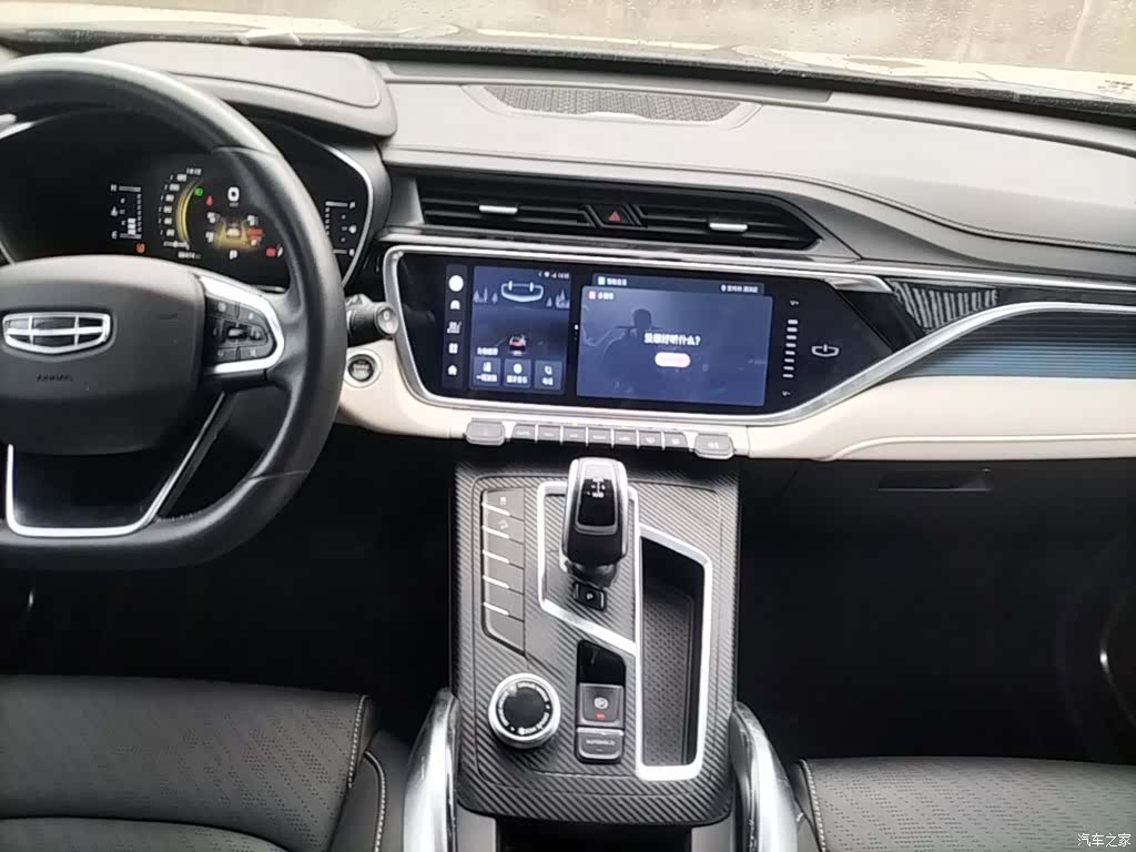 Geely Boyue, 2021 13