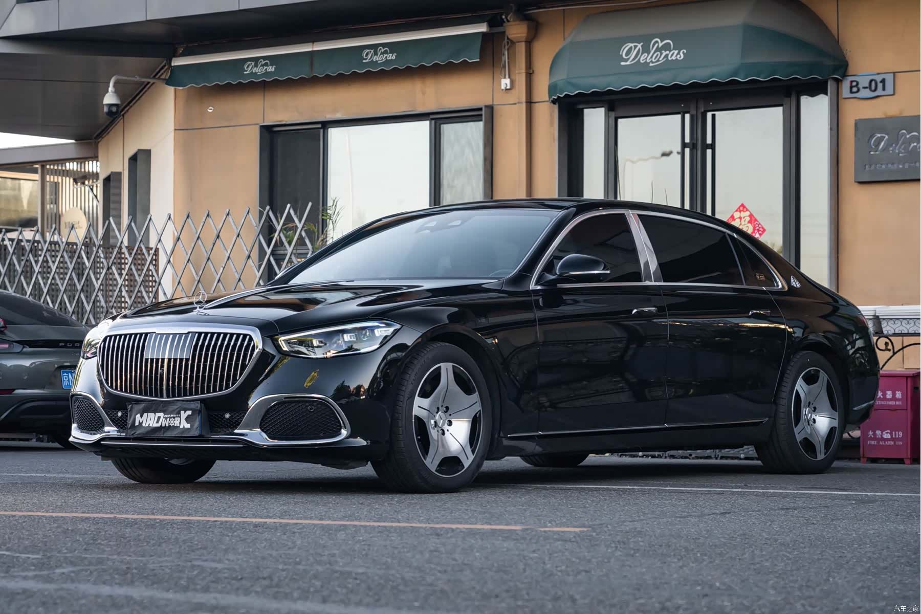 Maybach S-Class