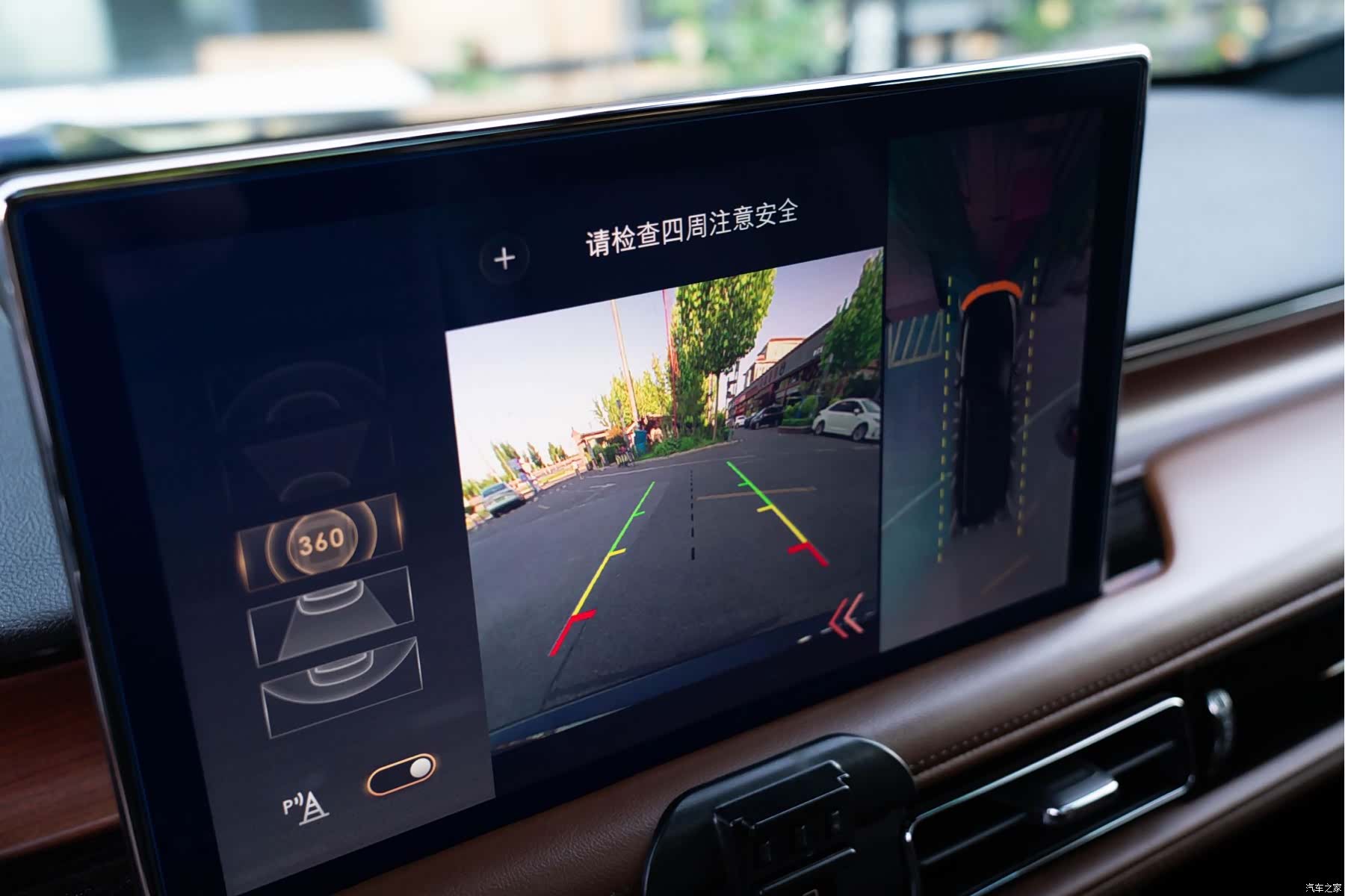Lincoln Aviator, 2021 24