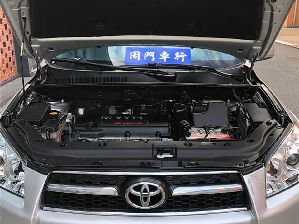 Toyota RAV4 Rongfang