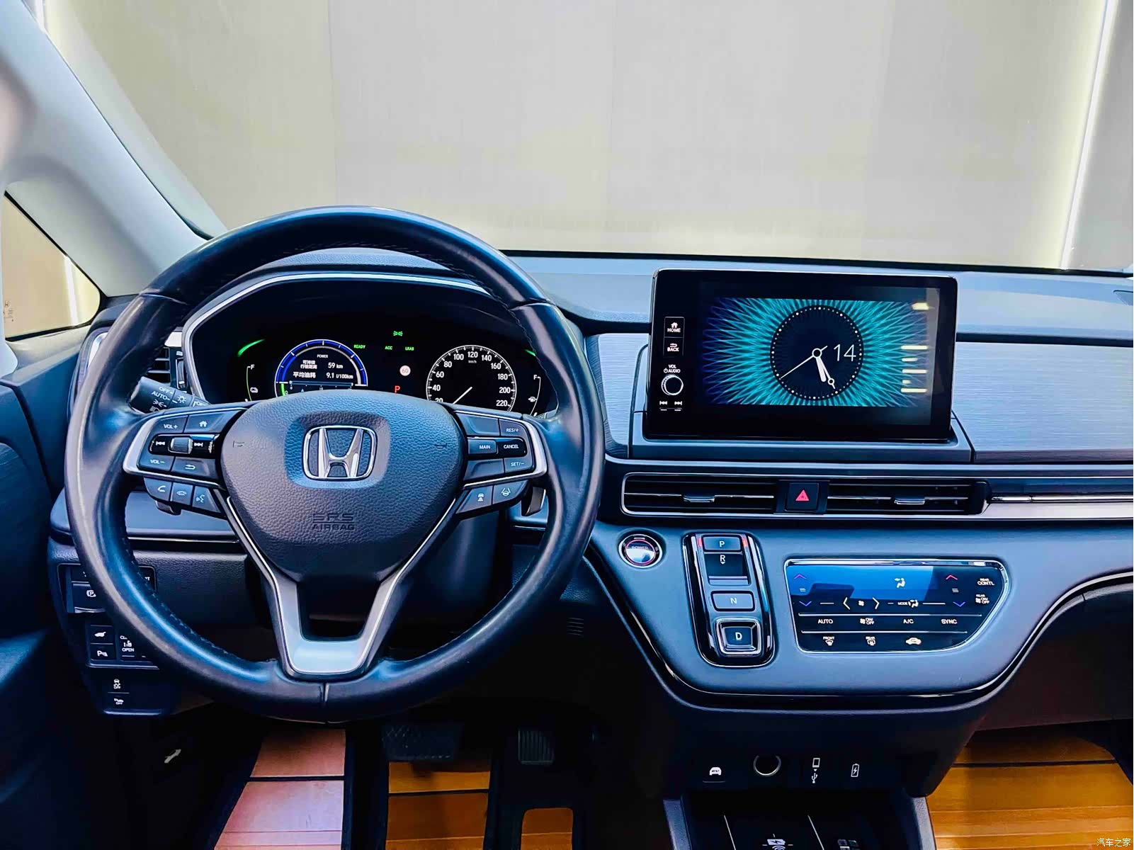 Honda Elysion, 2023 13