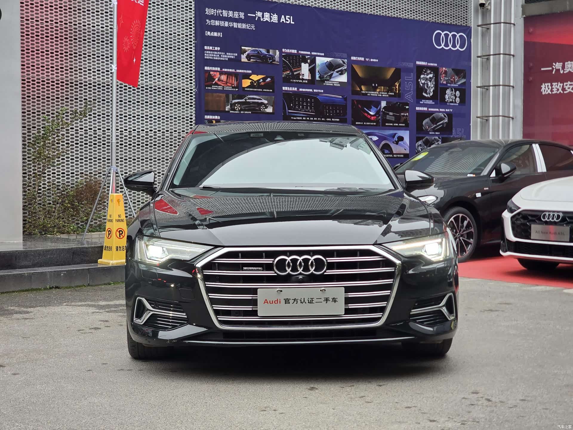 Audi A6L, 2023 2