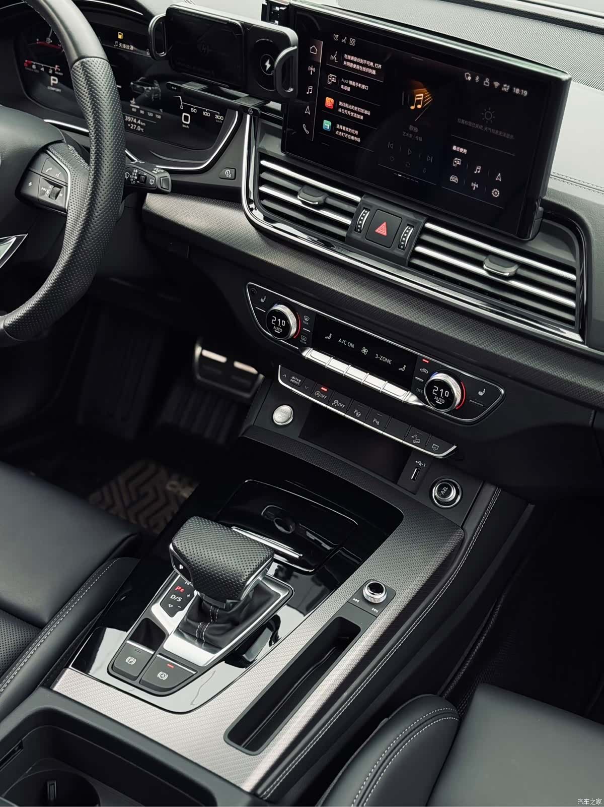 Audi Q5L, 2025 13