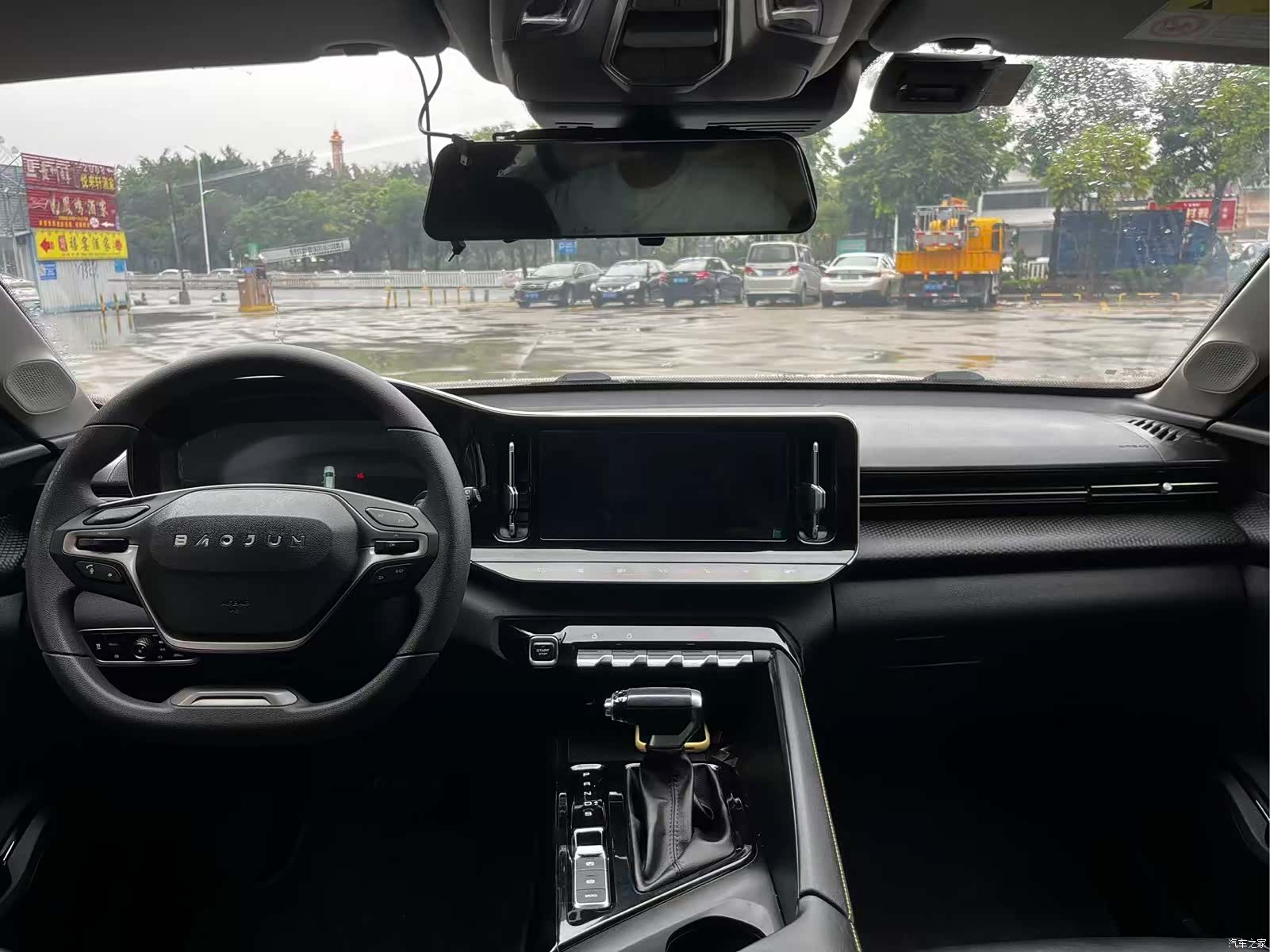 Wuling RC-5, 2021 6