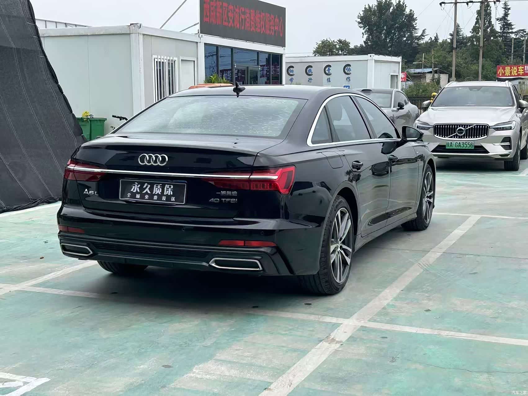 Audi A6L, 2021 23