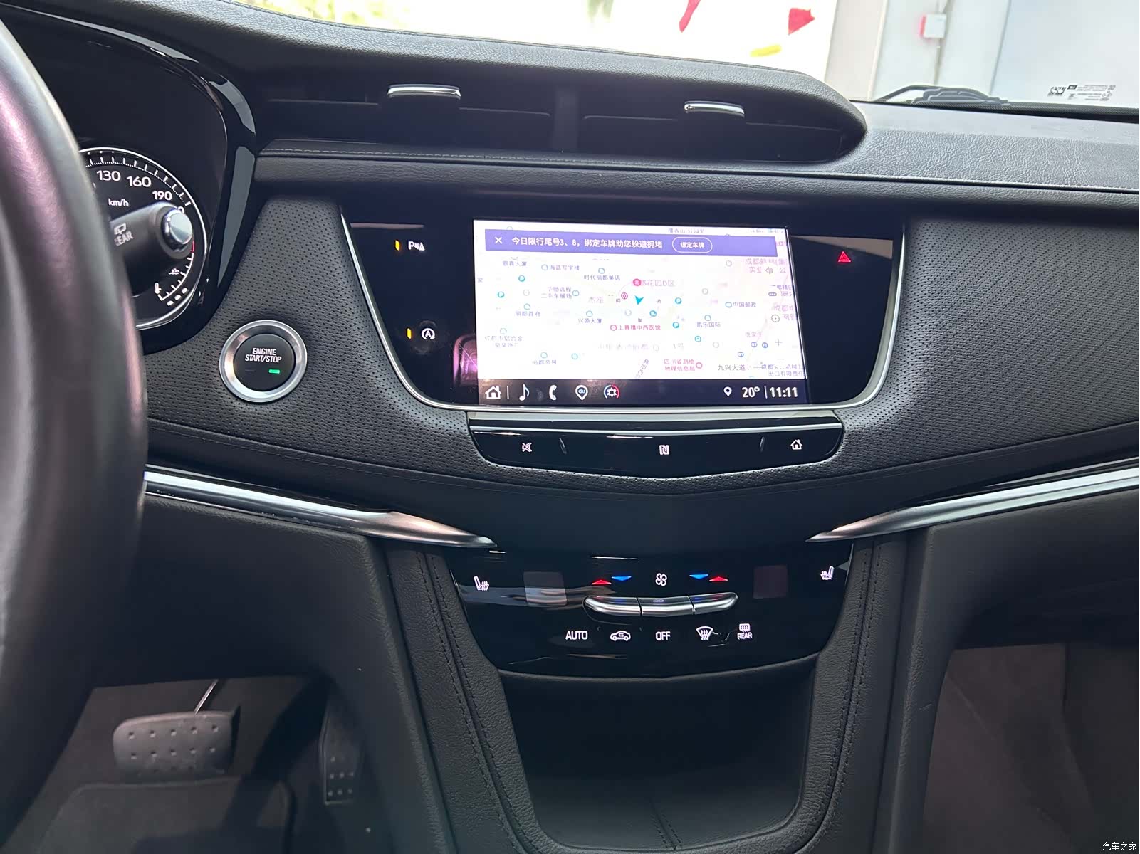Cadillac XT5, 2021 18