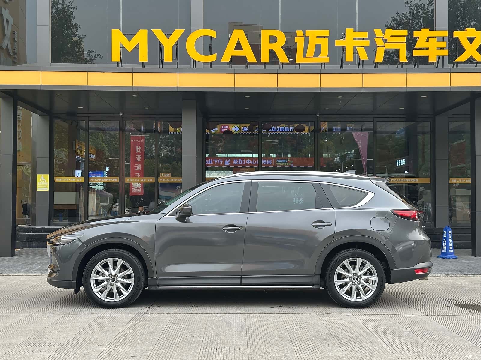 Mazda CX-8, 2019 4