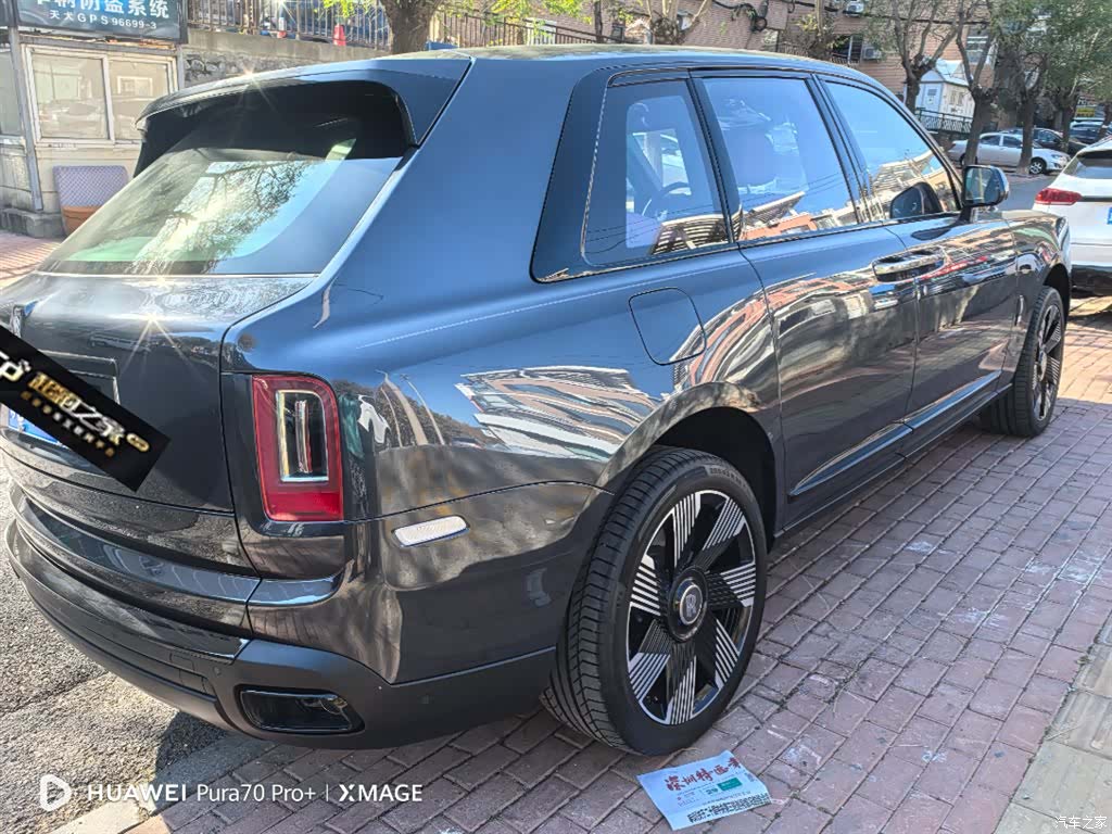 Rolls-Royce Cullinan, 2023 3