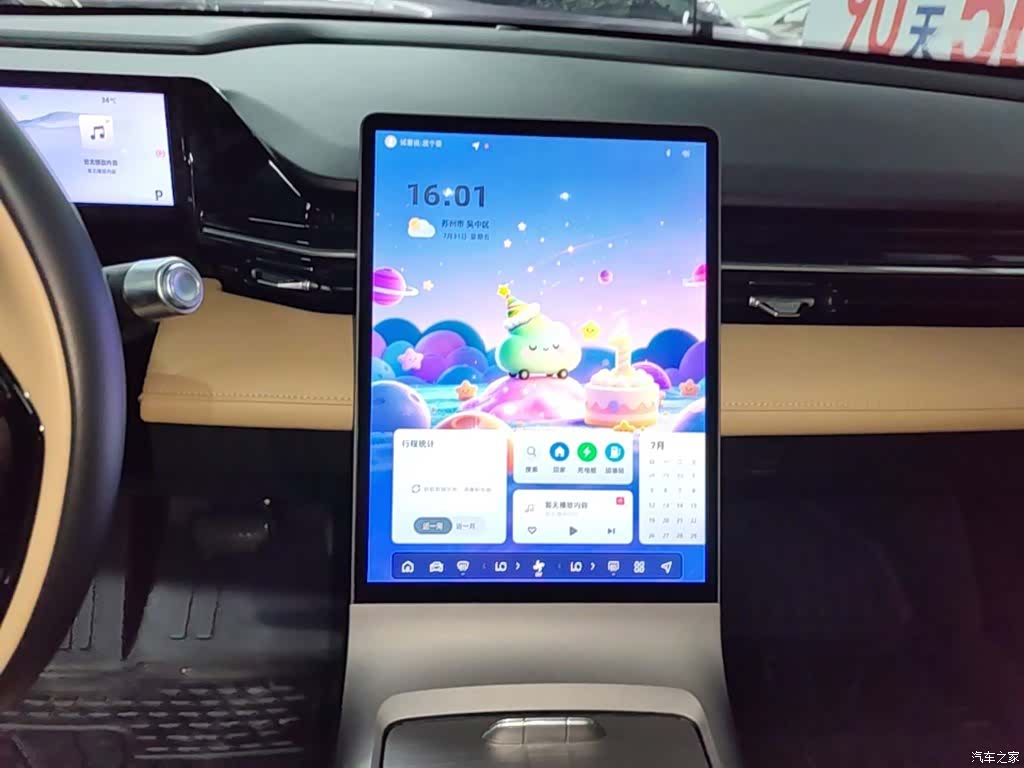 Geely Galaxy L6, 2024 13