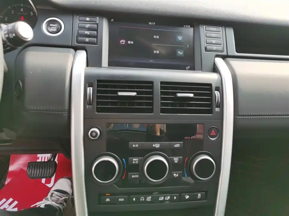 Land Rover Discover Shenxing