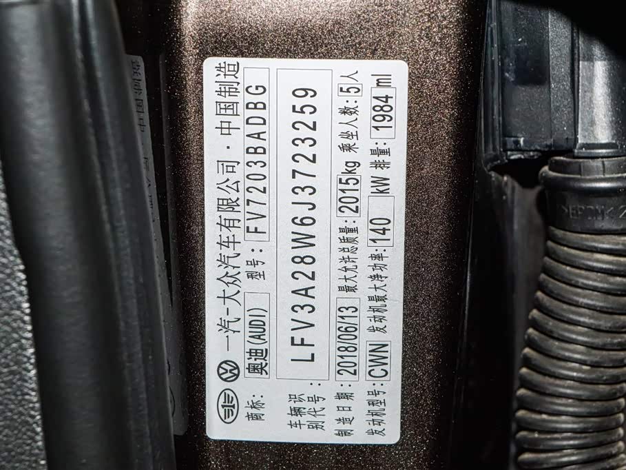 Audi A4L
