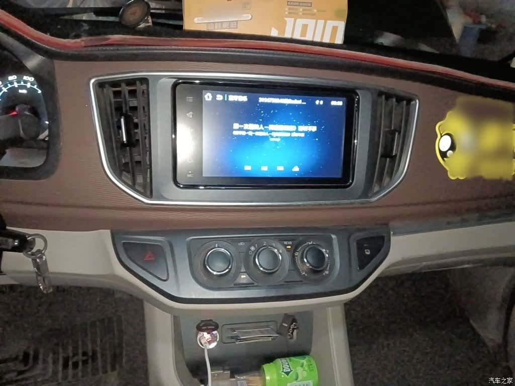 DongFeng M5L, 2021 6