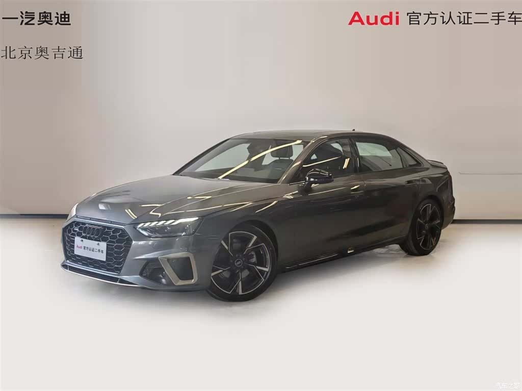Audi A4L, 2024 1