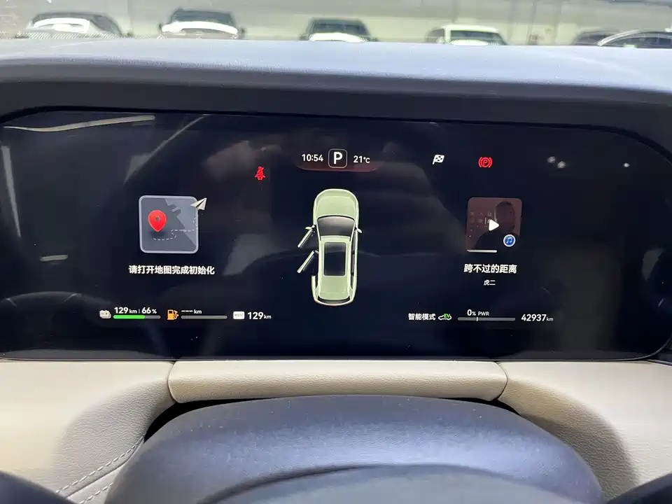 AITO Ask the world M7