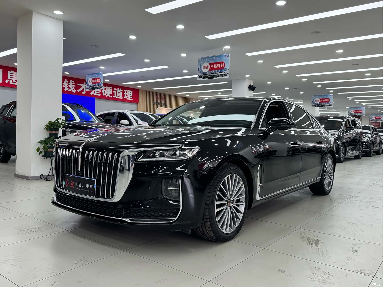 Hongqi H9