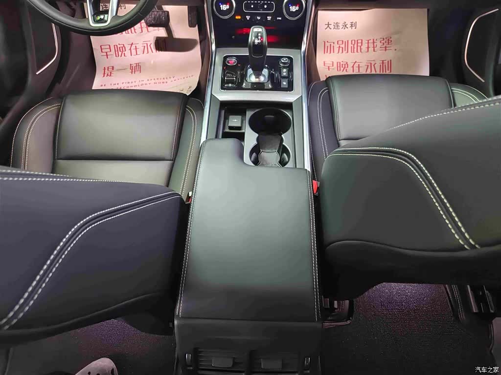 Land Rover XEL, 2023 15