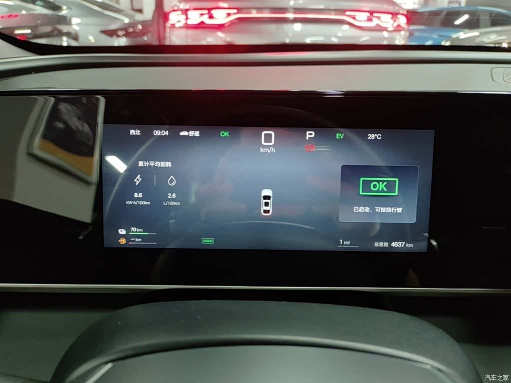 BYD Qin, 2025 12