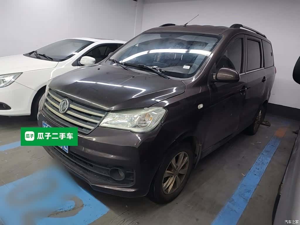 DongFeng 330, 2020 1