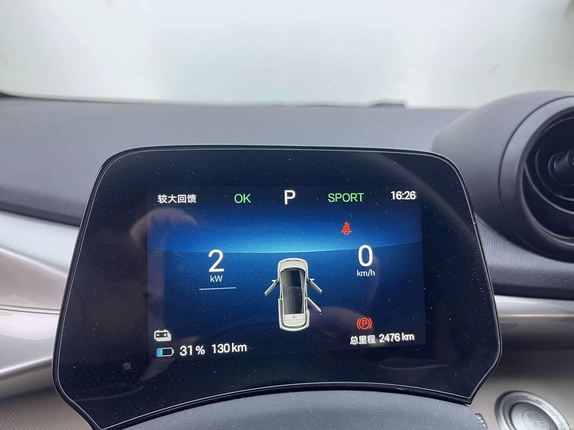 BYD Dolphin, 2026 9