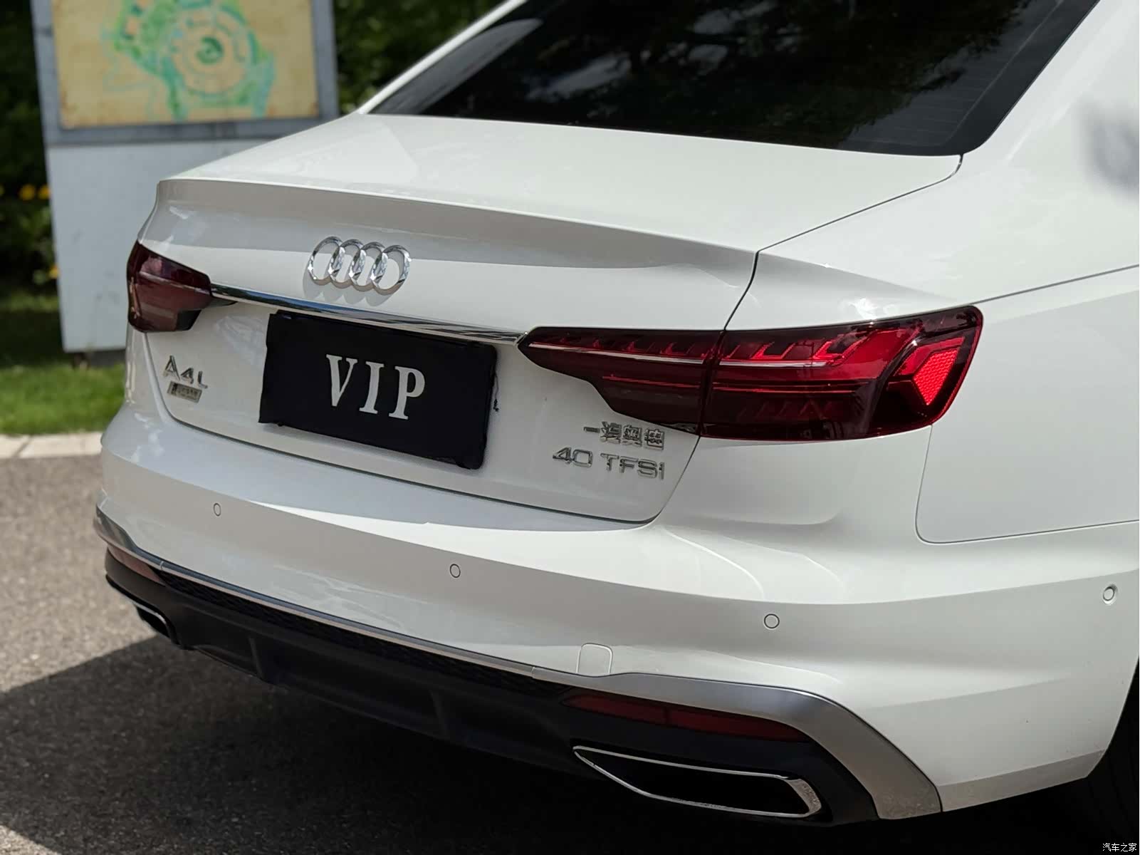 Audi A4L, 2020 14