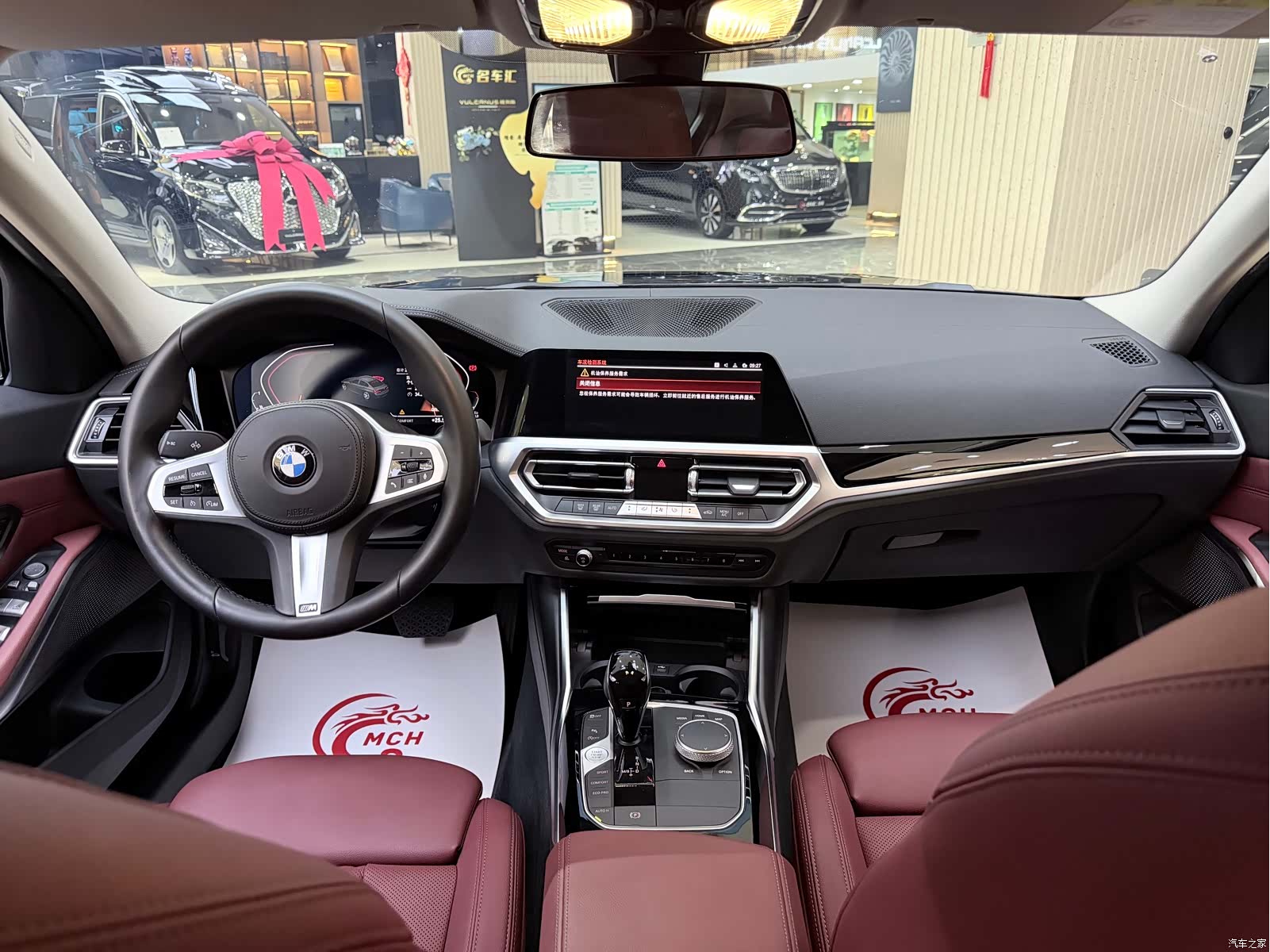 BMW 3 Series, 2022 8