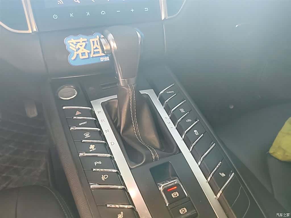 Zotye SR9, 2018 14