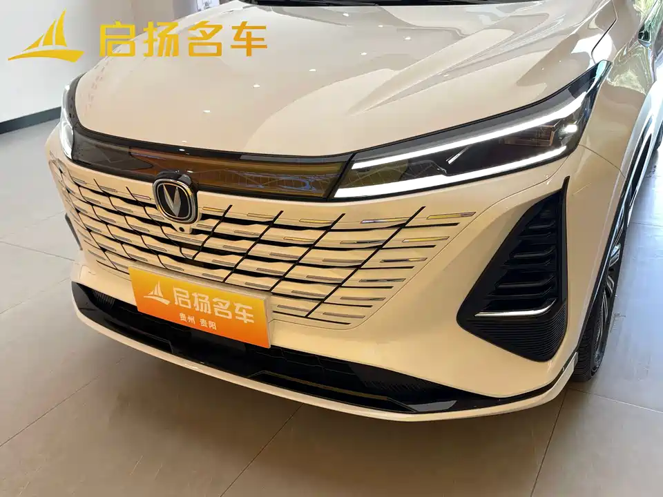 Changan CS75PLUS