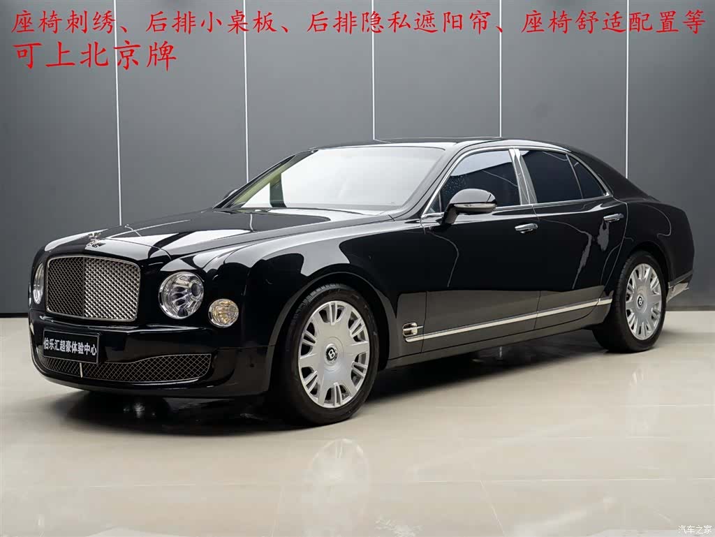 Bentley Mulsanne, 2016 2