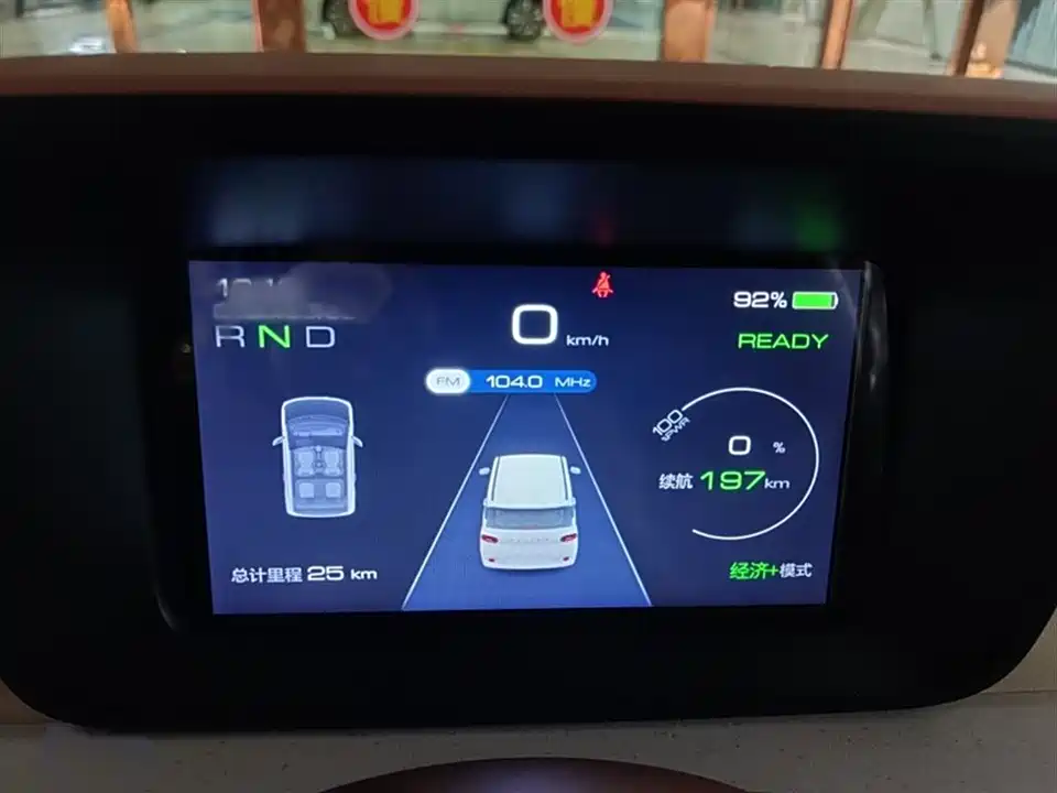 Wuling Hongguang MINIEV