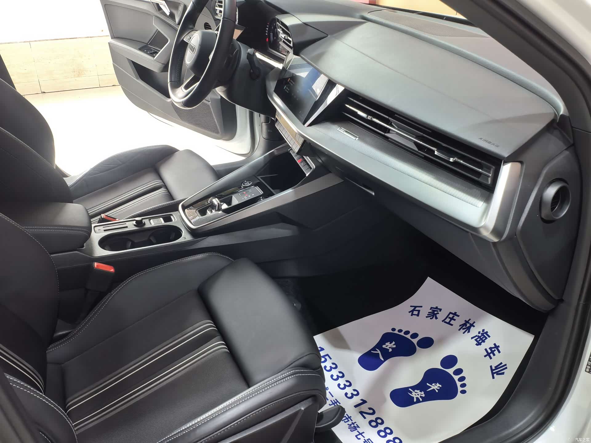 Audi A3, 2023 8