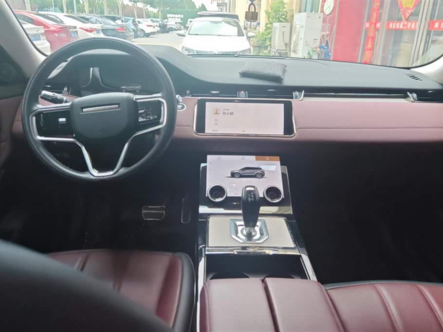 Land Rover Range Rover Aurora