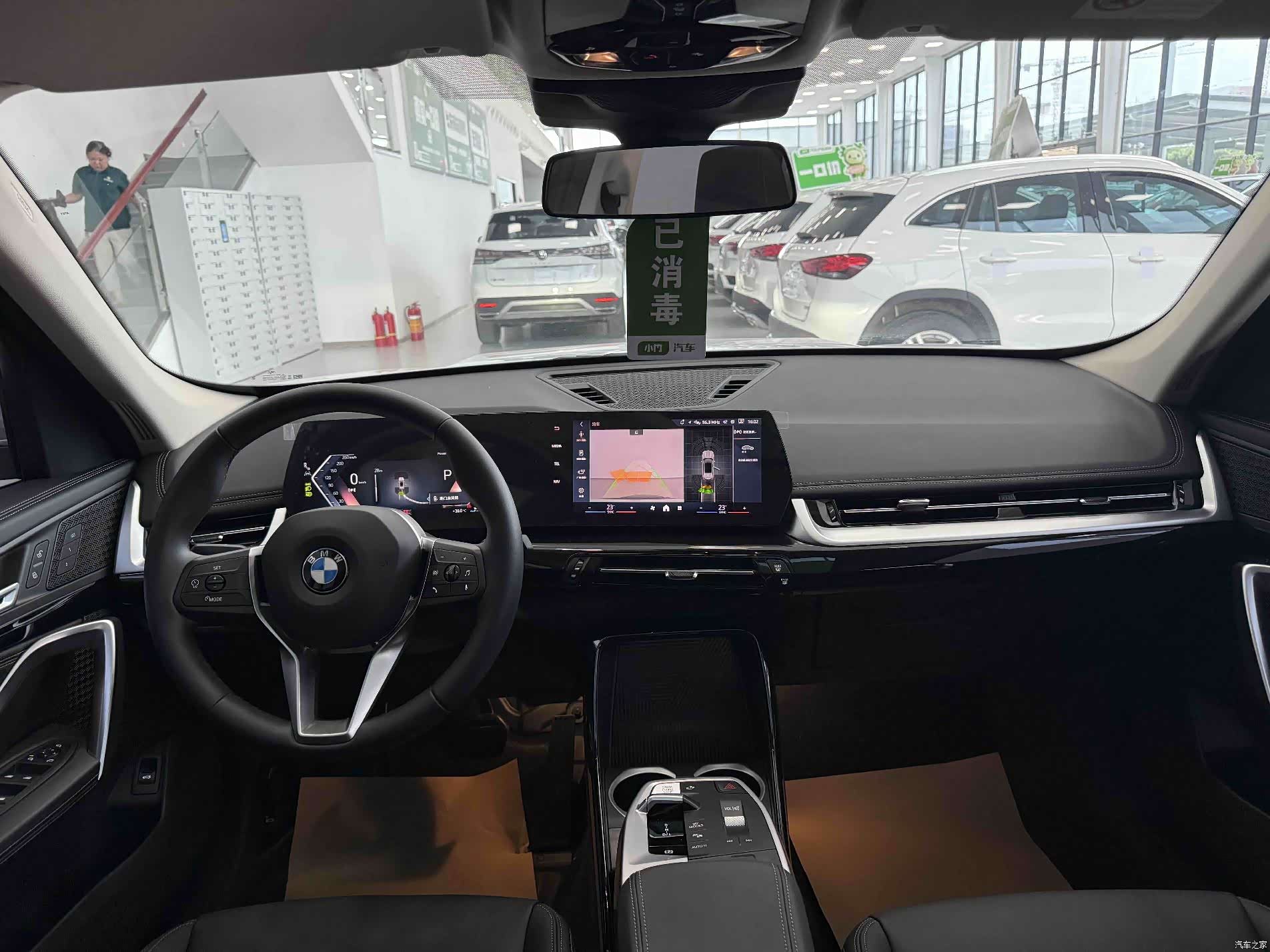 BMW X1, 2023 21