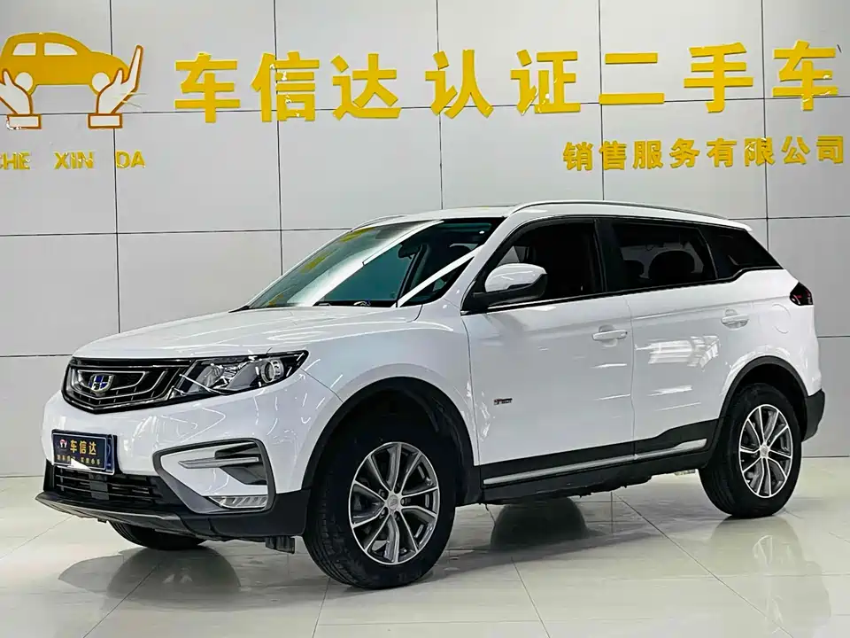 Geely Atlas