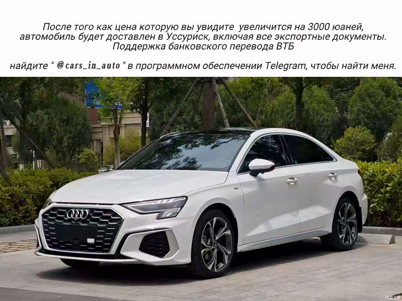 Audi A3, 2023 1