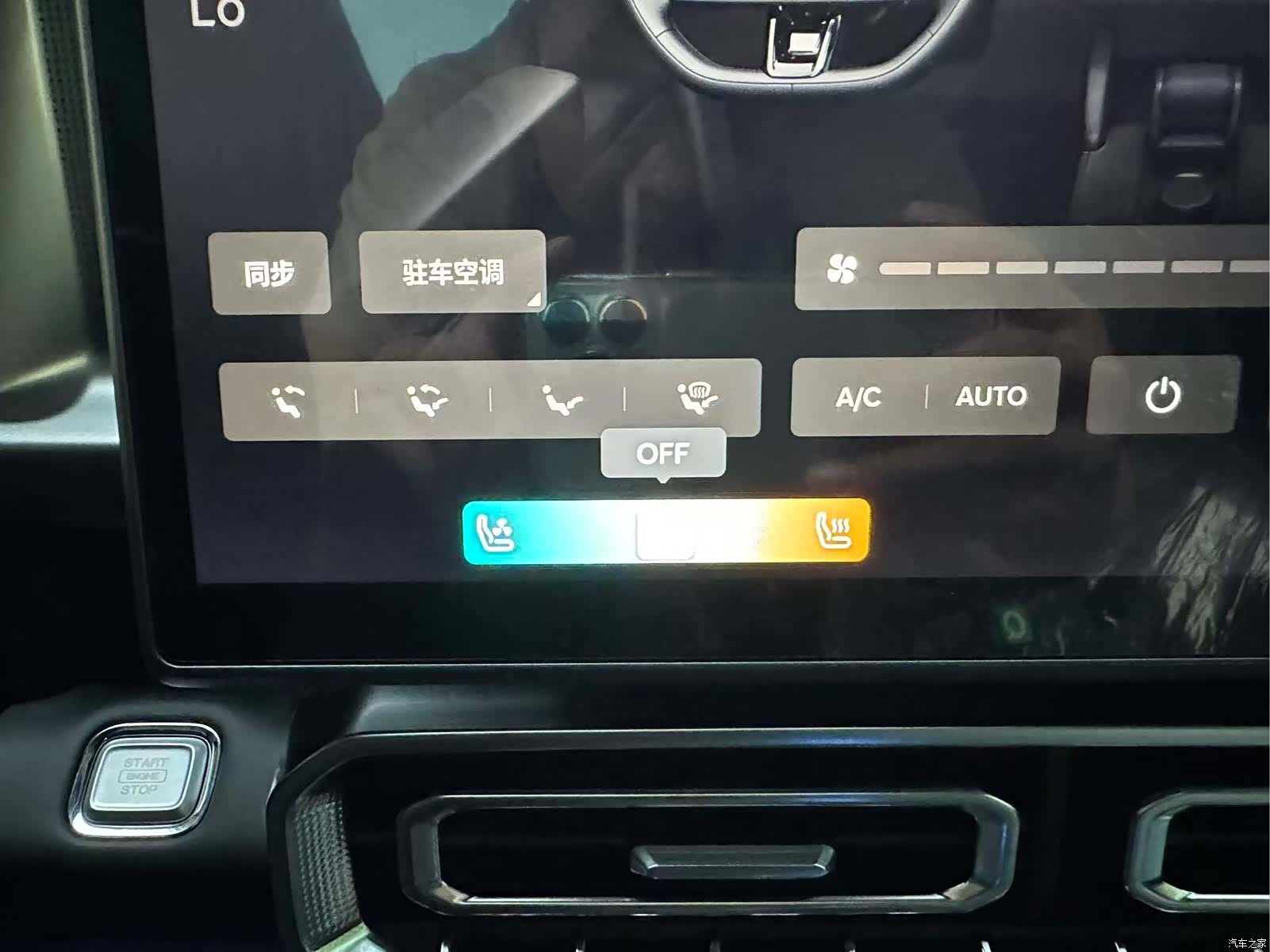 Jetour Traveller, 2026 10
