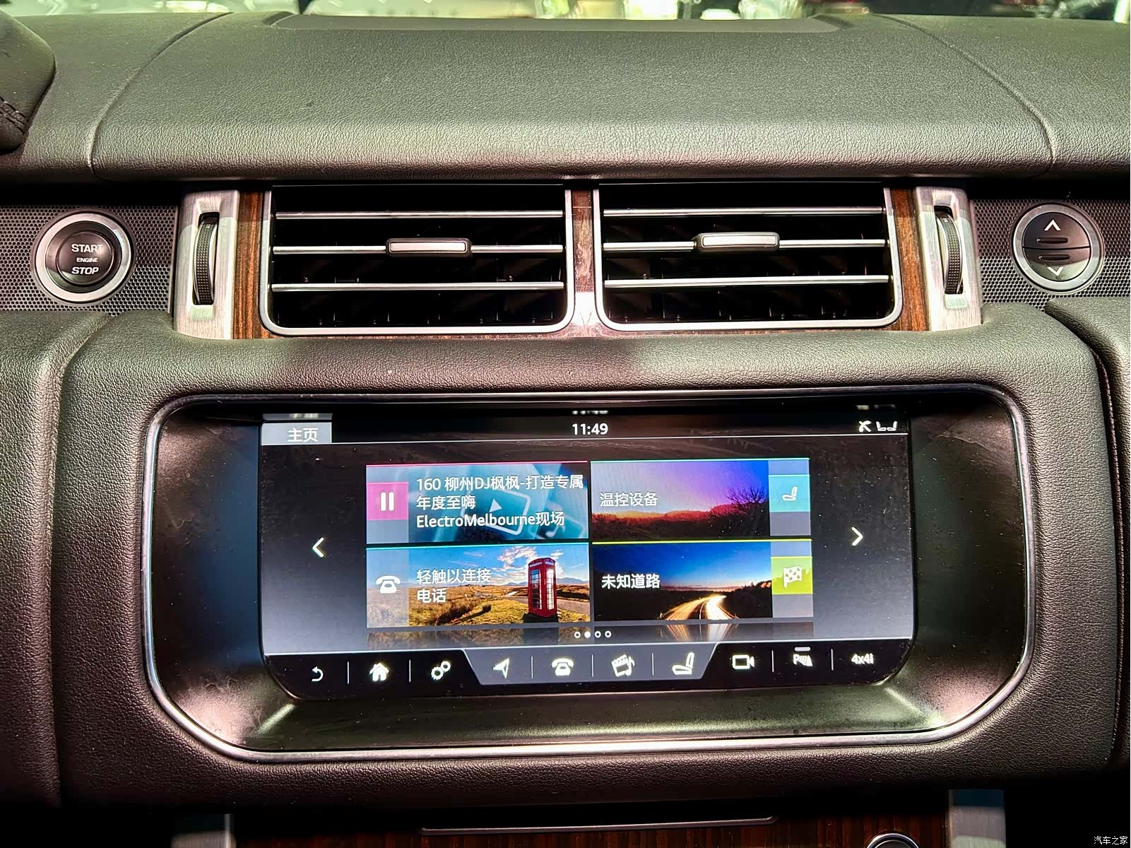 Land Rover Range Rover, 2018 17