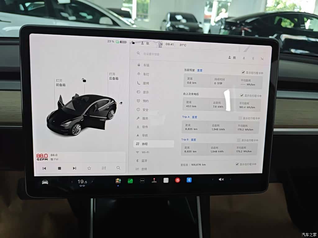 Tesla Model 3, 2020 12